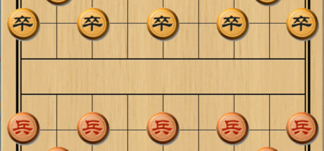 中国象棋大师2010