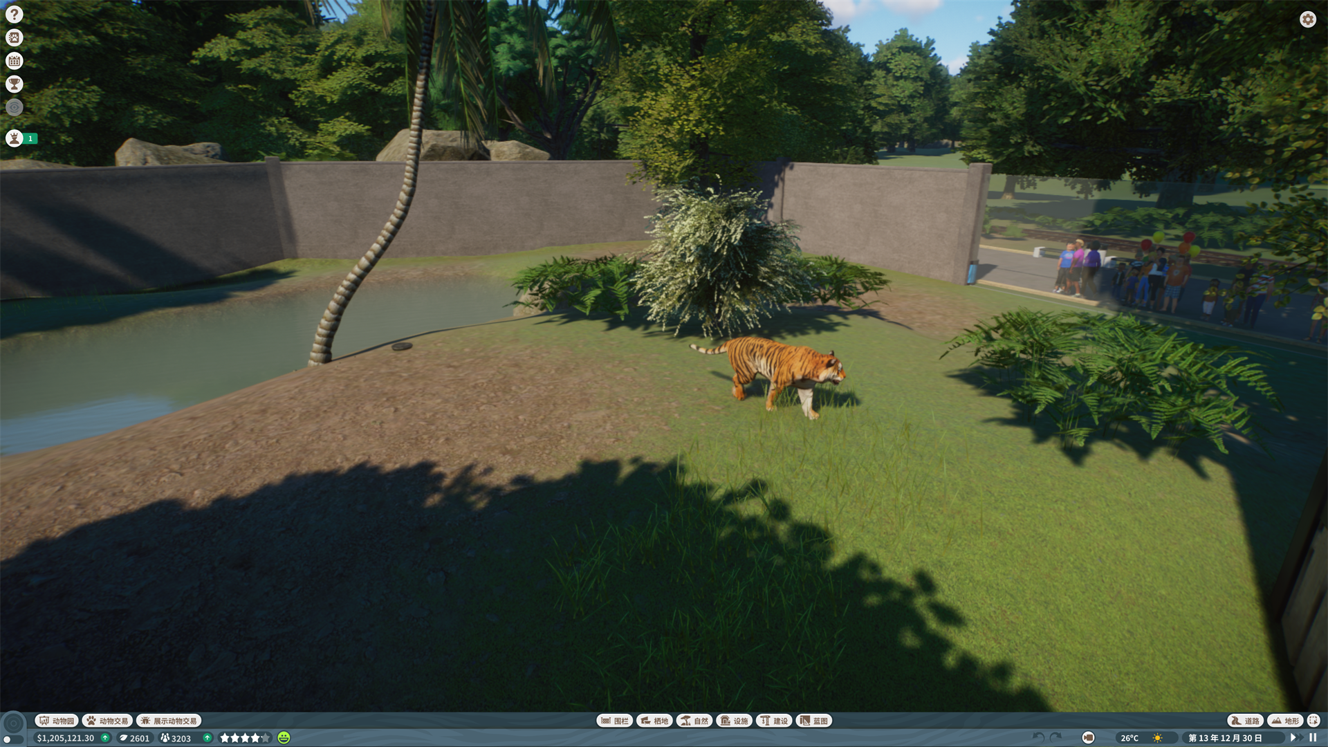 动物园之星（Planet Zoo）-熊猫乐游